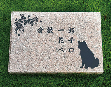 彫刻例2